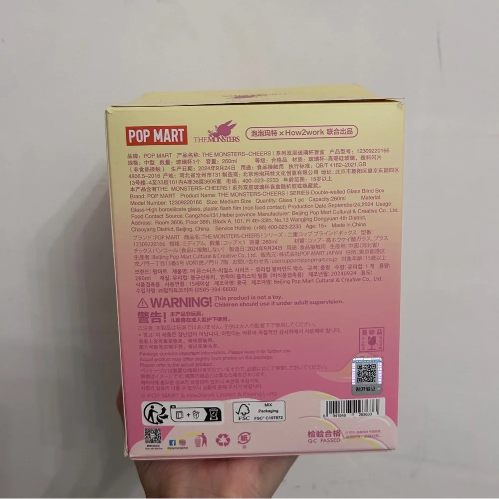 POP MART LABUBU GLASS CUP - INNOCENCE - Picture 4 of 6